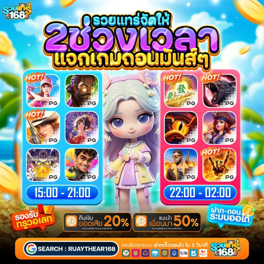 ฝาก10รับ100 ทำ ถึง 200ถอนได้100