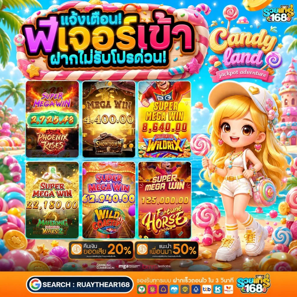 เงื่อนไขเด็ด 10รับ100 ทํา 300 ถอน200 ที่ใครก็ทำได้