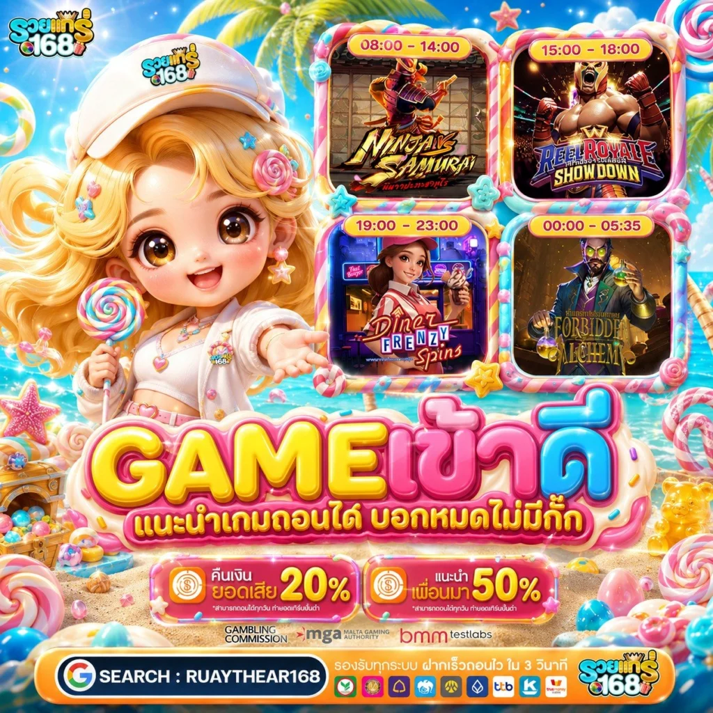 จัดหนักโปรแรงโดนใจกับ 10 รับ100 วอเลท ล่าสุด