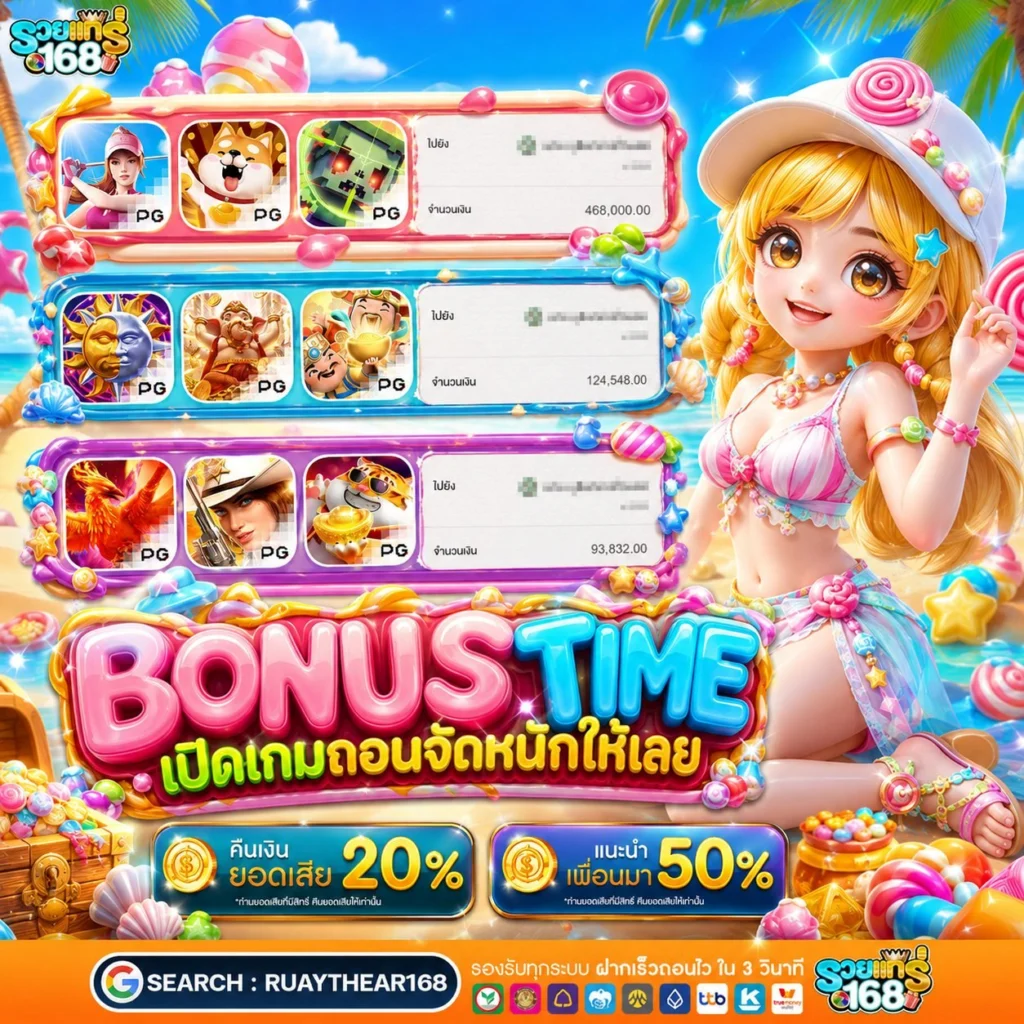 ช่องทางทำเงินสุดเดือดกับ 10รับ100 WALLET ทํา 300