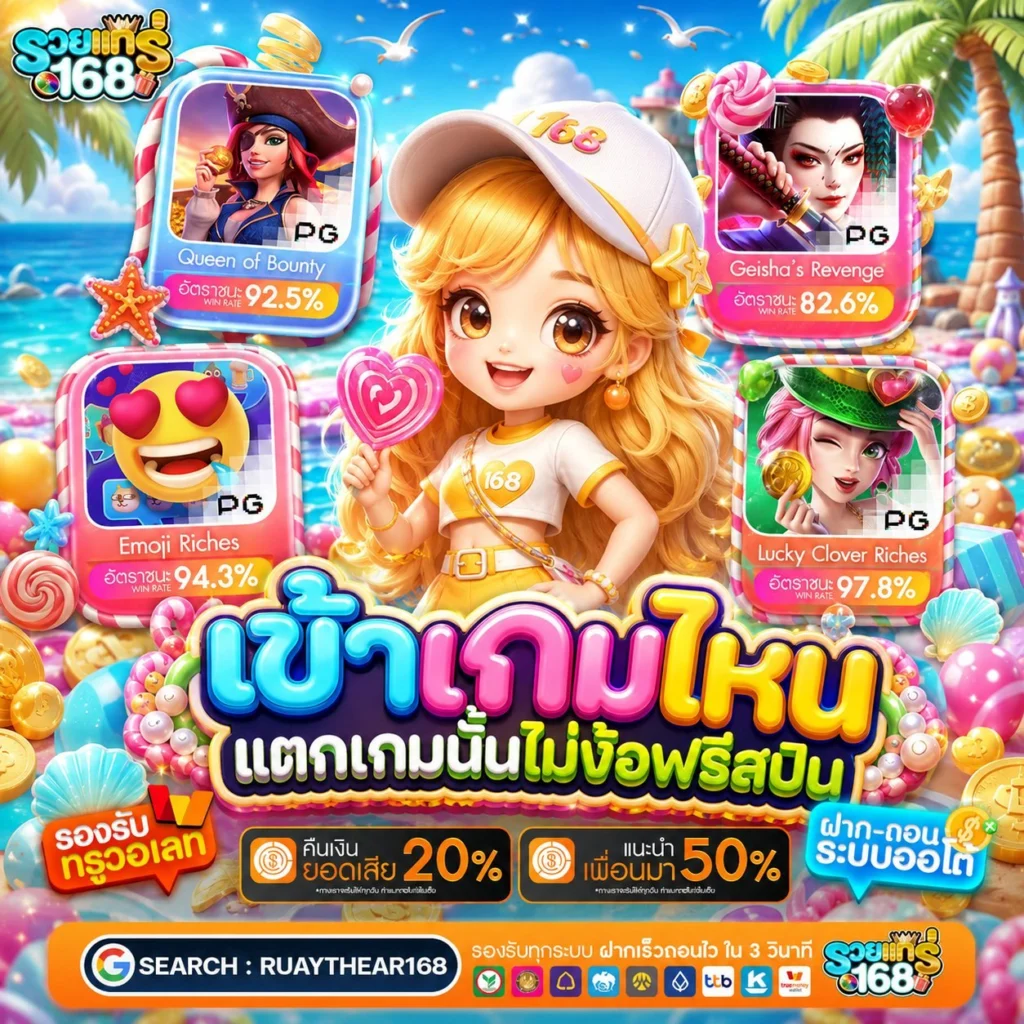 โปร10รับ100 เติมเงินหลักสิบรับโบนัสทวีคูณแบบจุกๆ