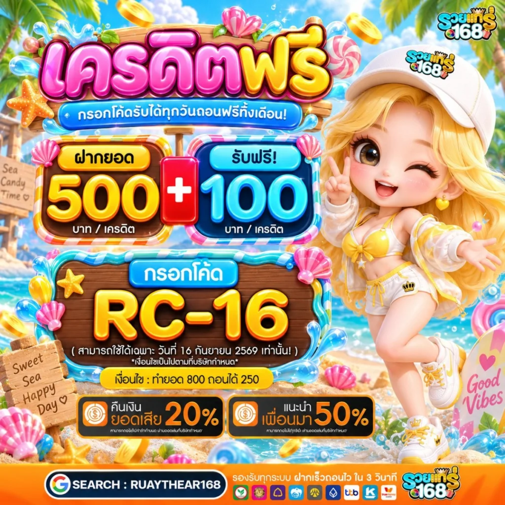 10 รับ 100 WALLET ทํา 300 รวยเงียบๆ คนเดียวไม่ได้แล้ว ต้องมาจัดโปรนี้กันสักตั้ง