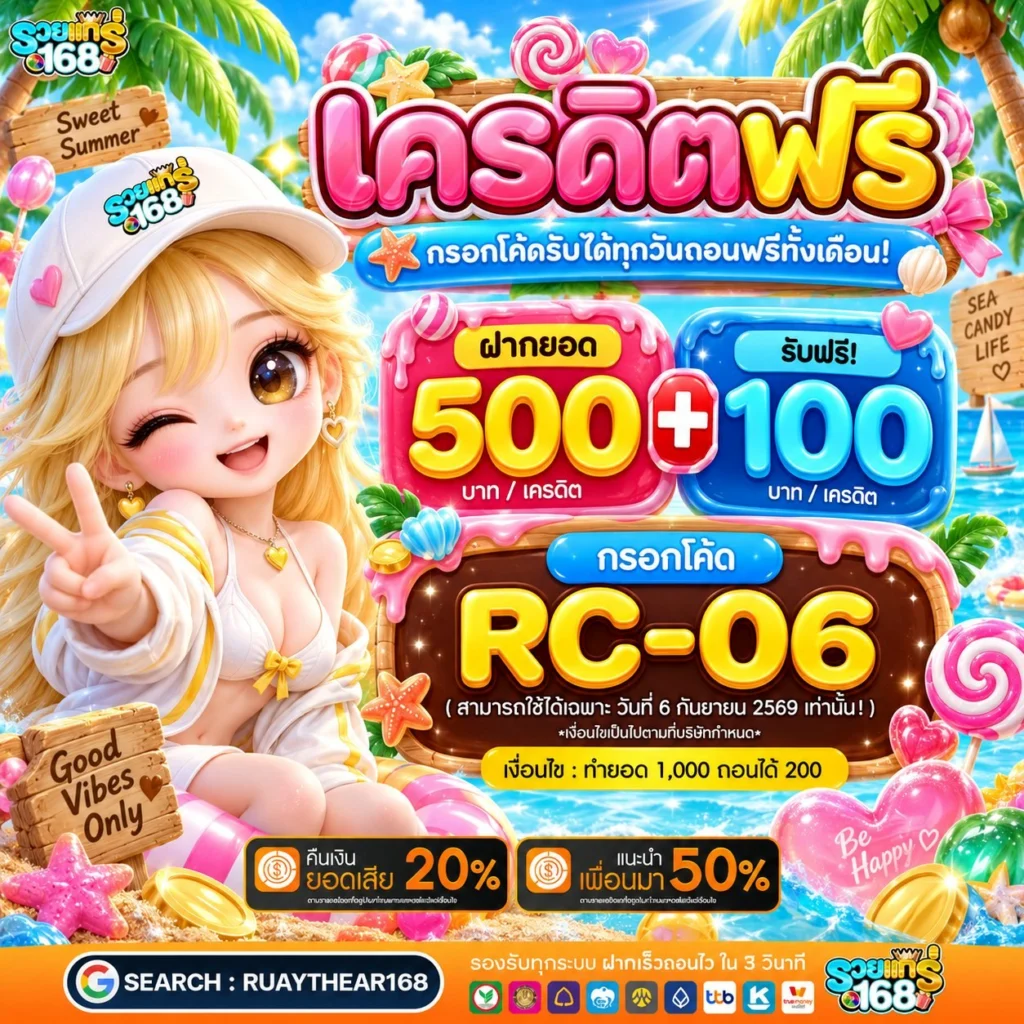 10 รับ 100 ทํา 300 ถอน ได้ 200 ที่สายทุนน้อยห้ามพลาดถ้าไม่อยากเสียโอกาสดี ๆ แบบนี้