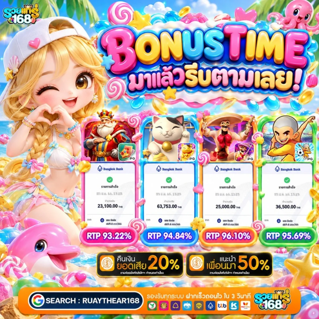 10รับ100 WALLET ล่าสุดทวิต