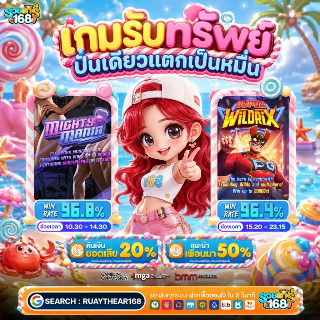 คุ้มค่าทุกการลงทุนเมื่อเลือก รับโปร ทําเทิร์น 10 รับ 100 สุดปัง