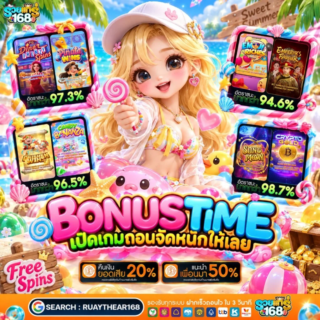 เติมเต็มความสุขให้ทุกวันด้วยโปรโมชั่น วอเลท 10รับ100 สุดคุ้ม